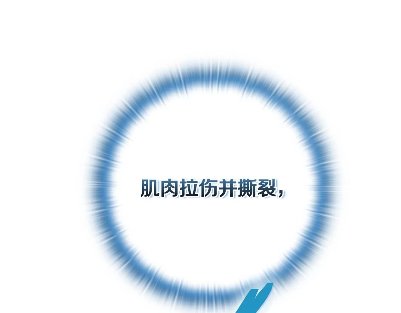 第10话 对战 第302页