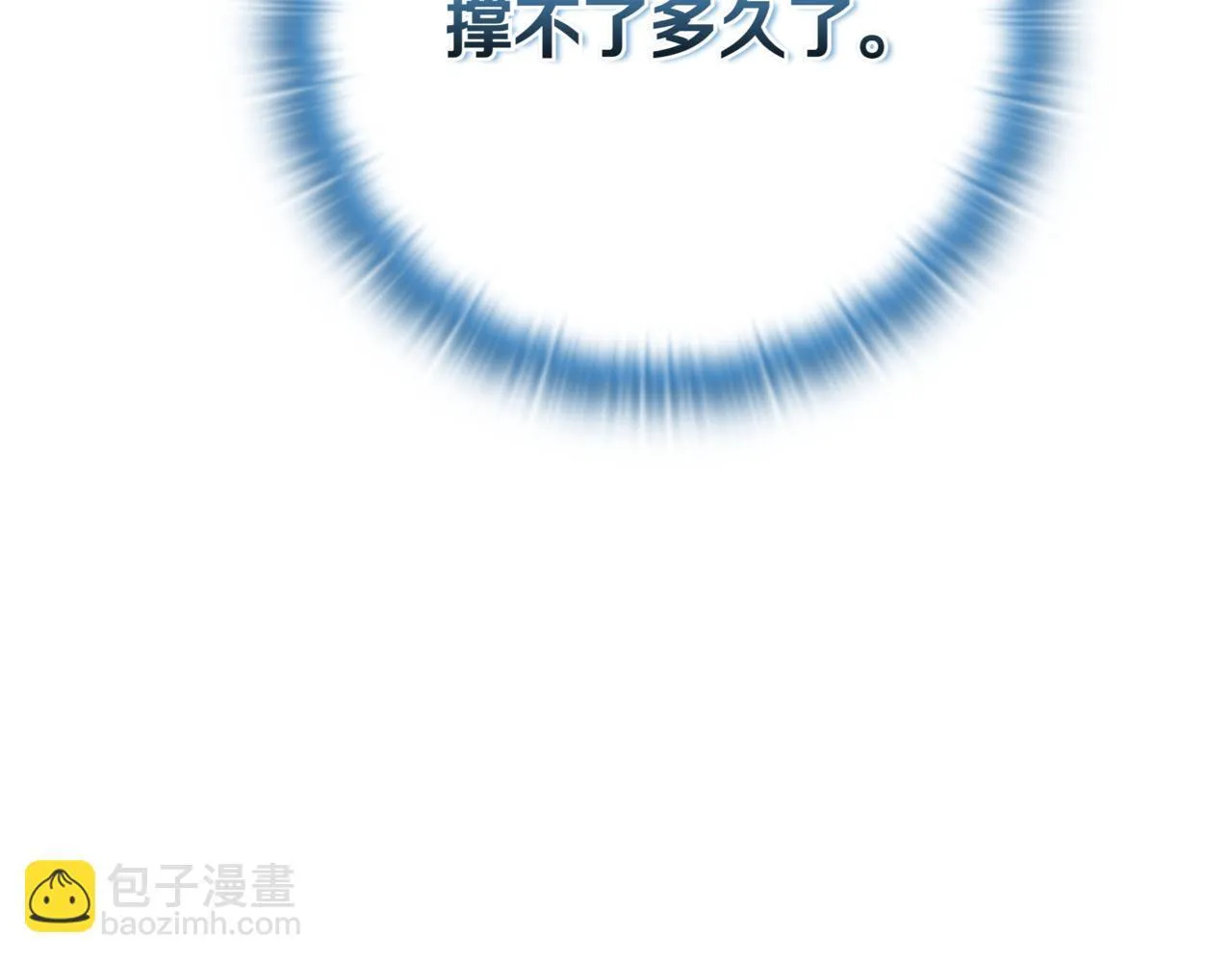 第10话 对战 第308页