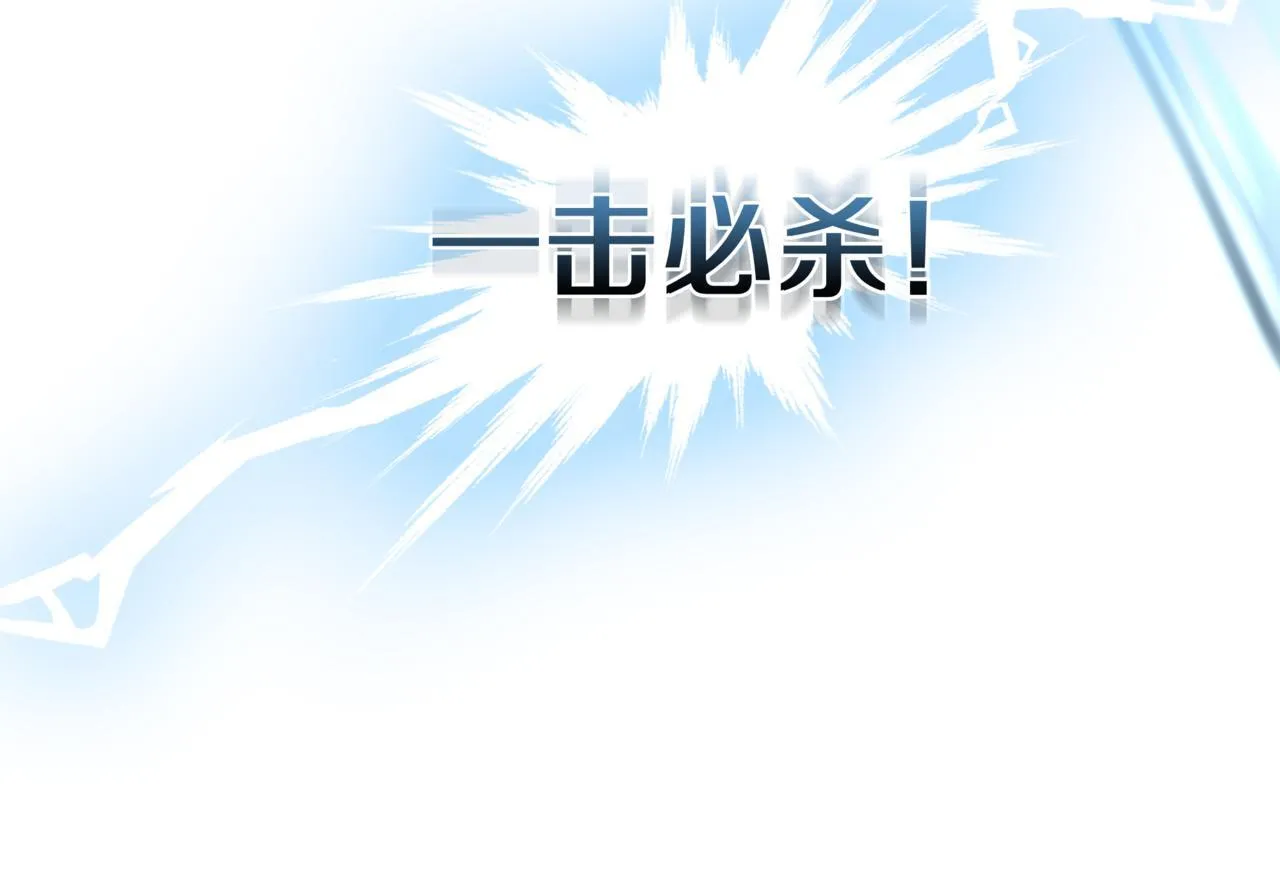 第10话 对战 第312页