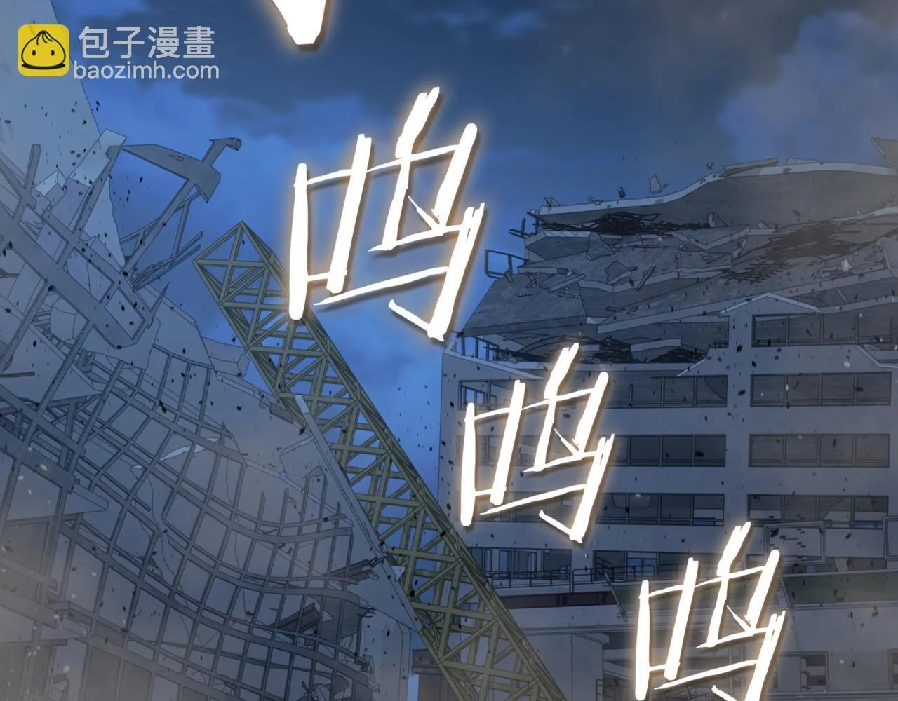 第10话 对战 第334页