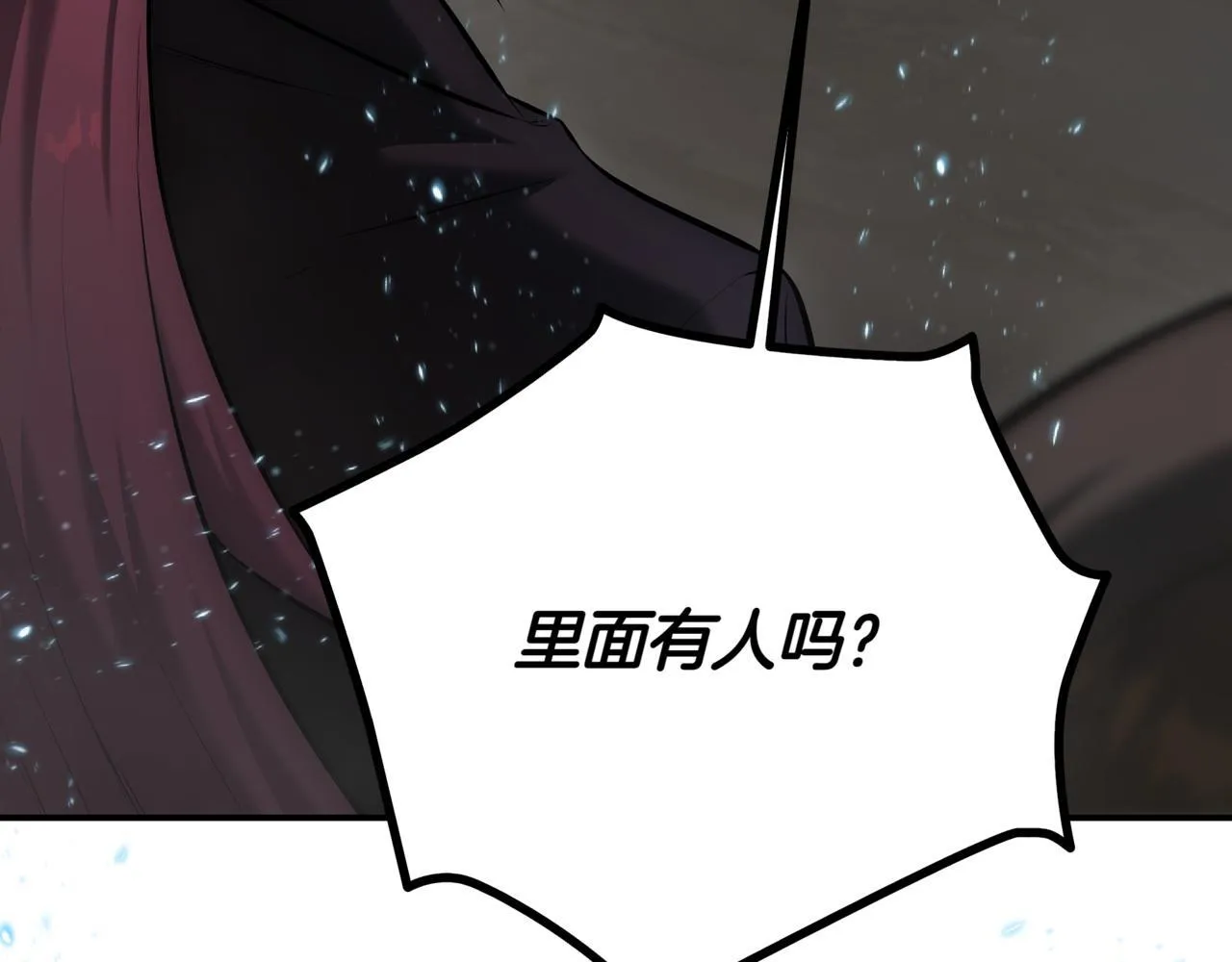 第10话 对战 第346页