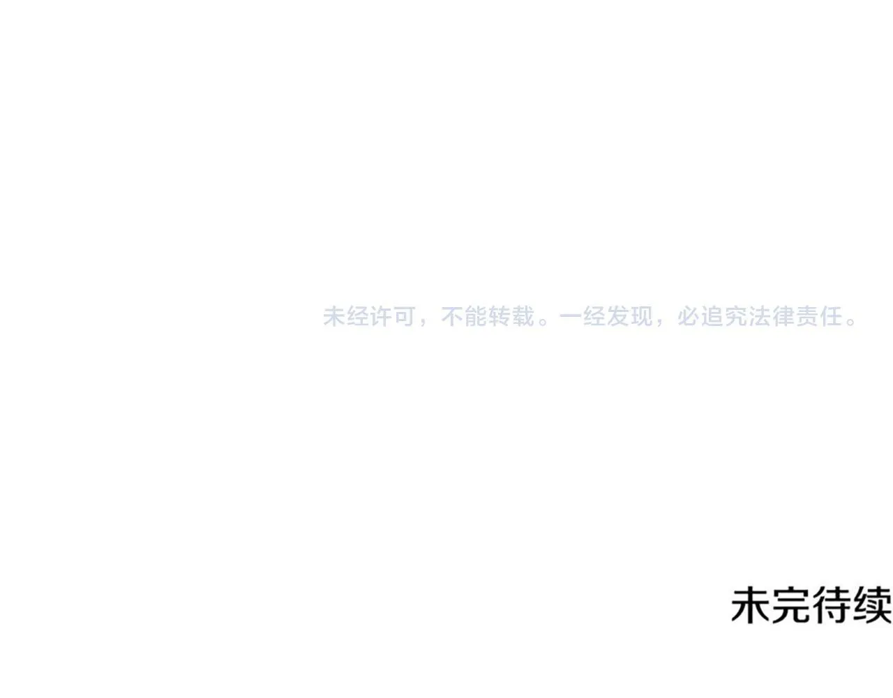 第10话 对战 第353页
