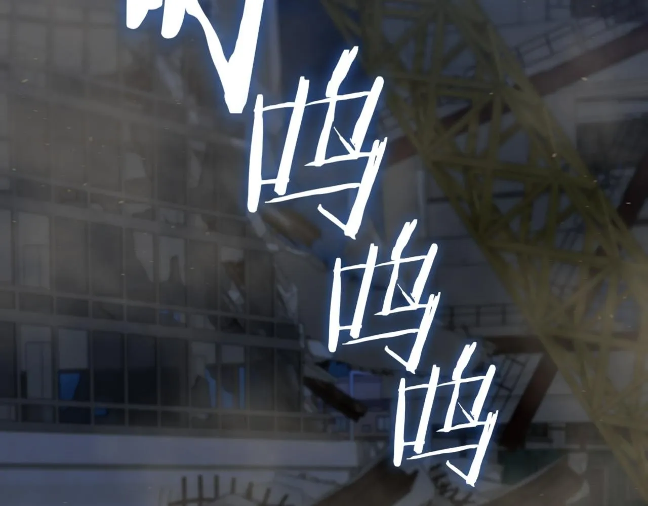 第11话 提升怪力 第2页