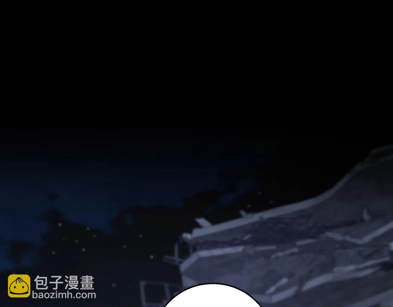 第11话 提升怪力 第9页