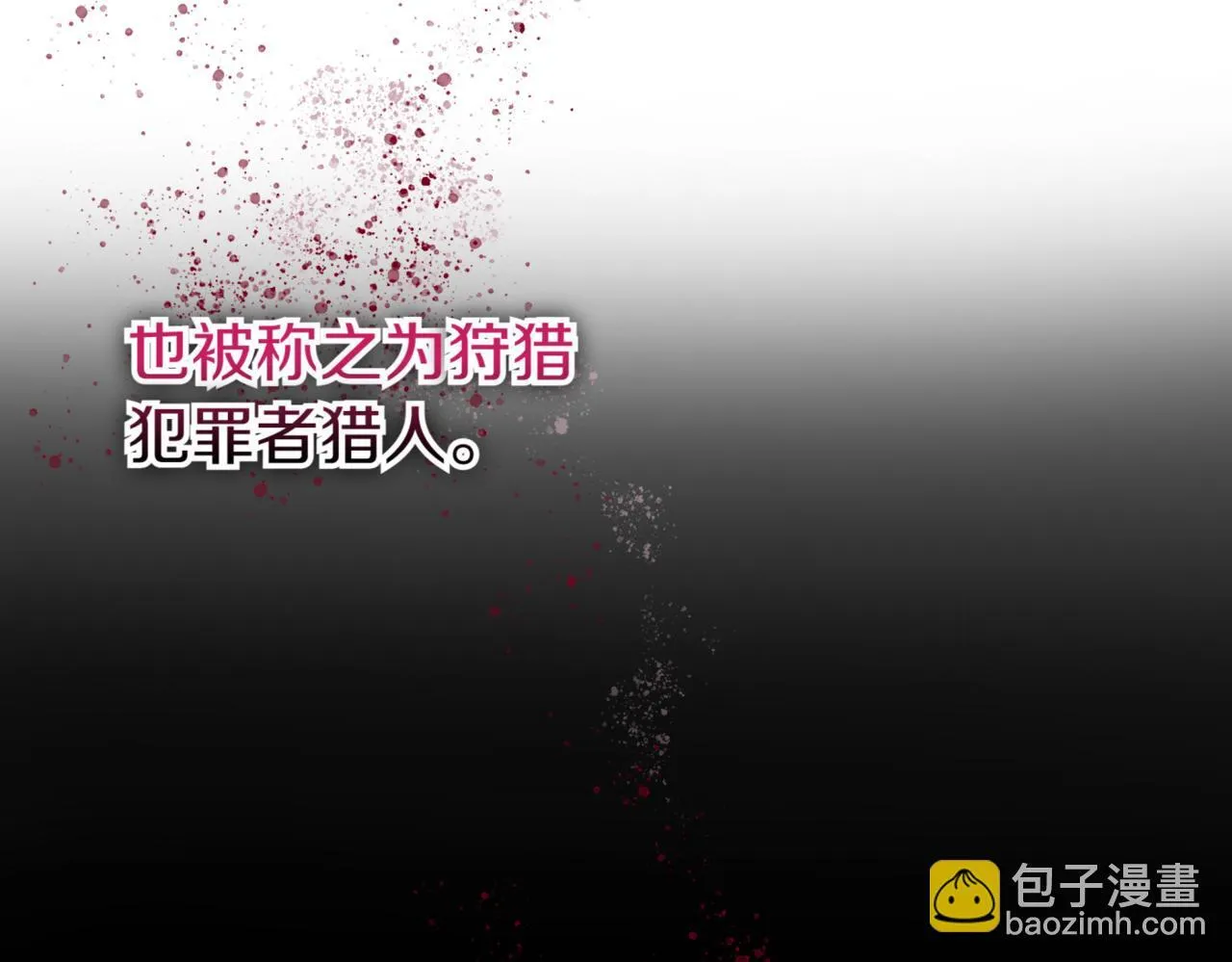 第11话 提升怪力 第34页