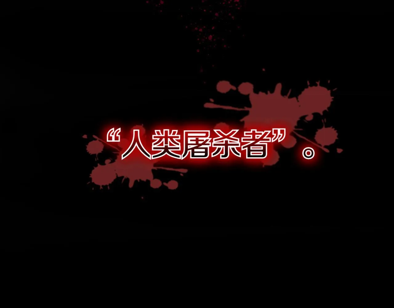 第11话 提升怪力 第35页