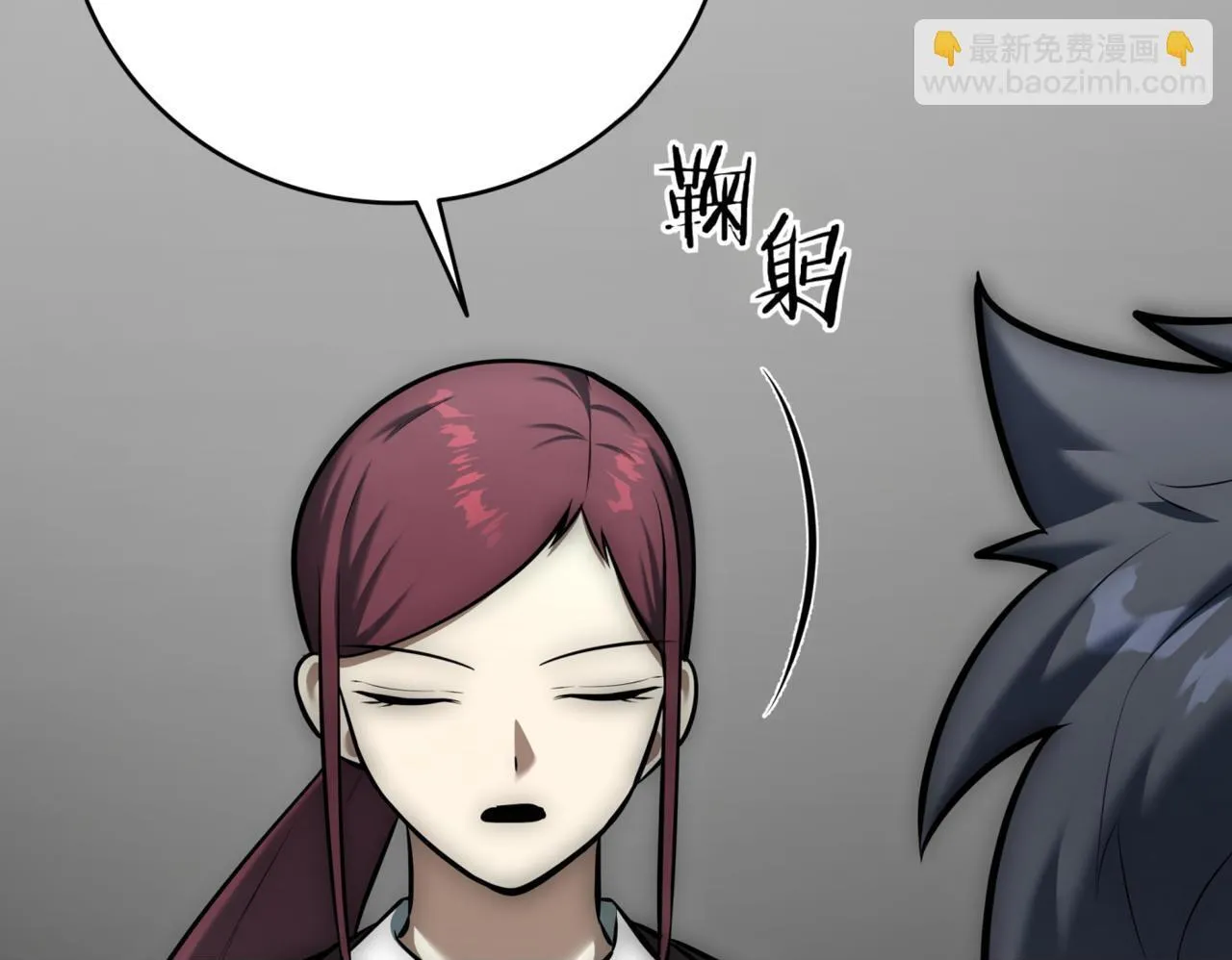 第11话 提升怪力 第50页