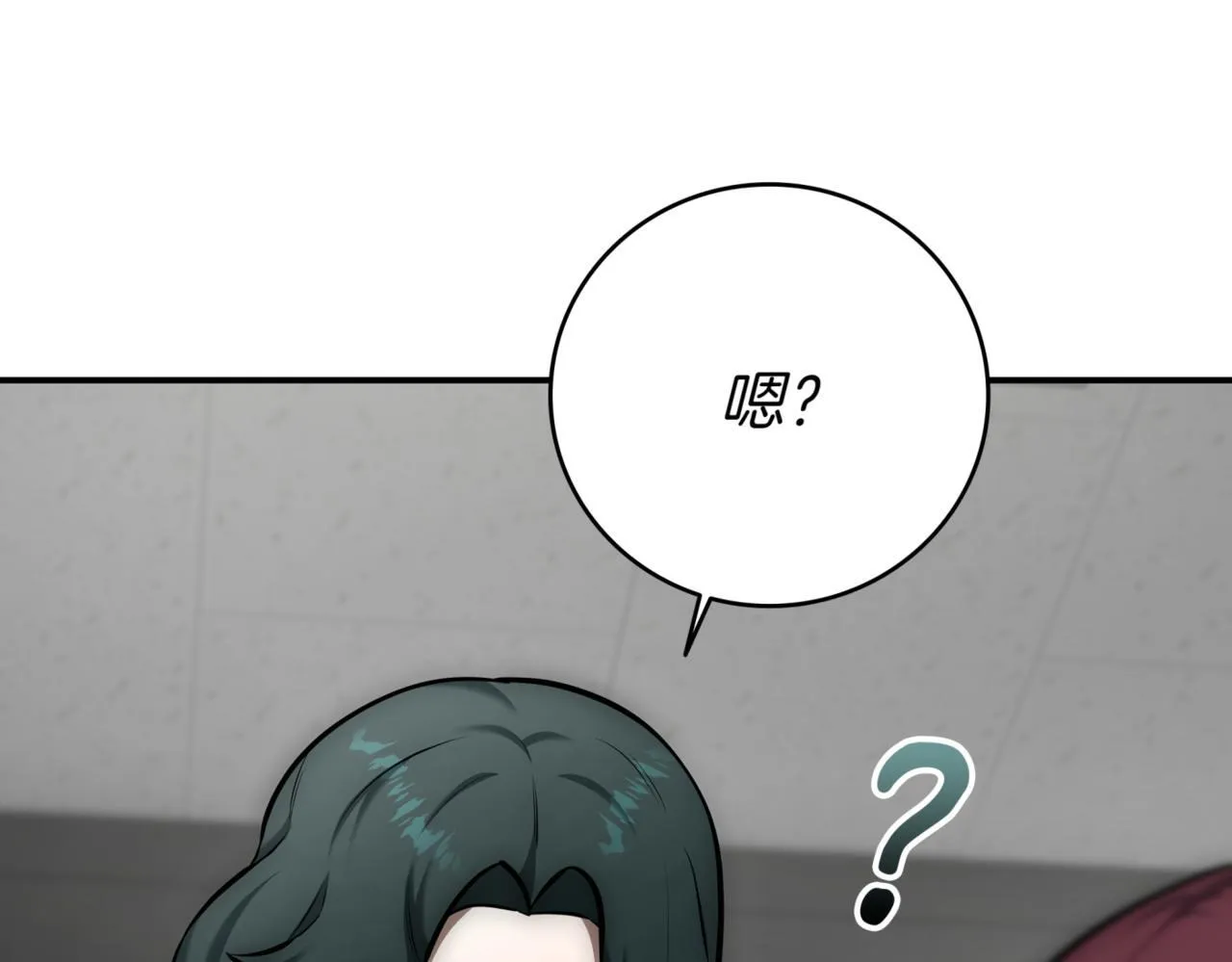 第11话 提升怪力 第72页