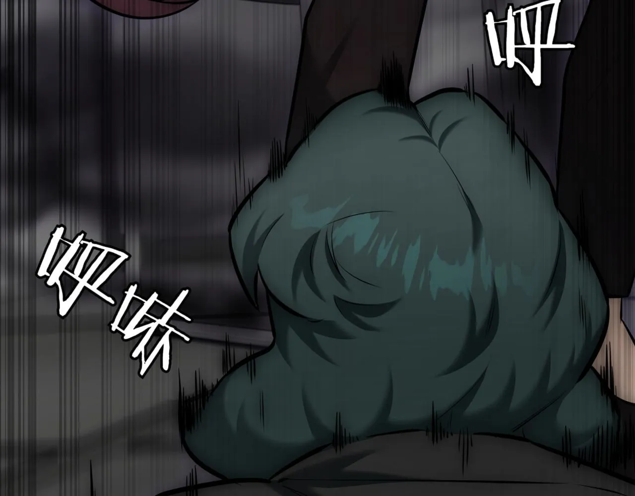 第11话 提升怪力 第88页