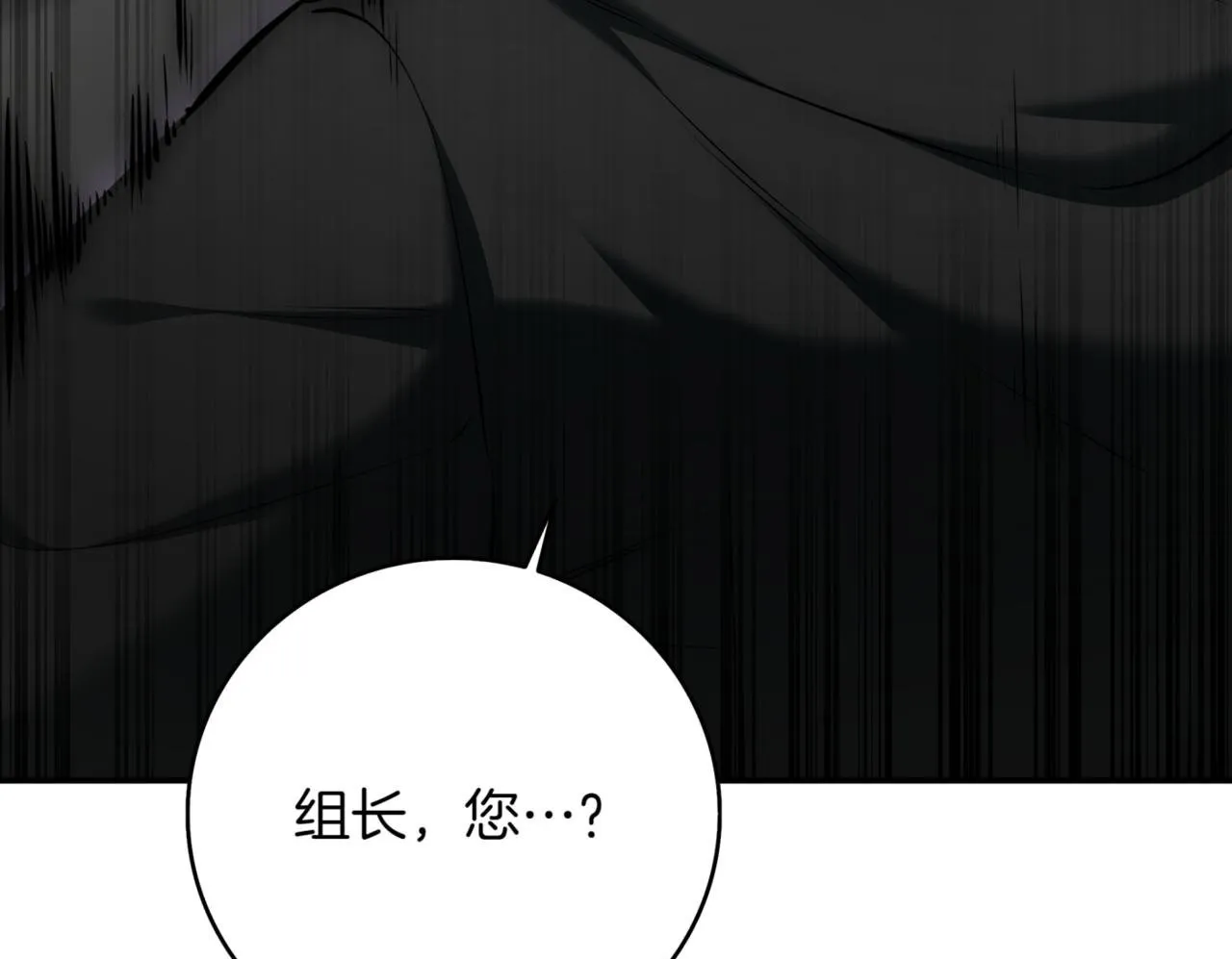 第11话 提升怪力 第89页