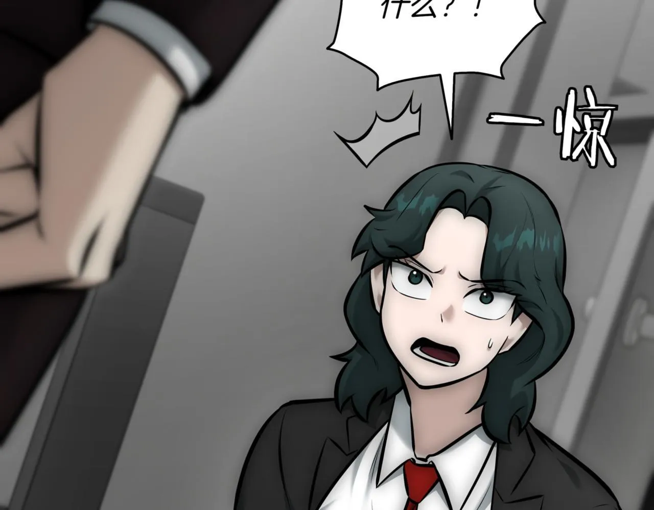 第11话 提升怪力 第107页