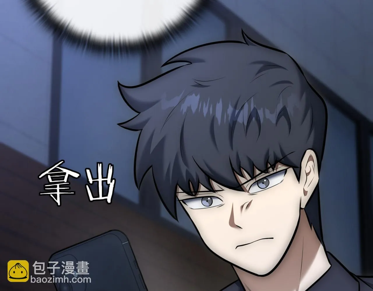 第11话 提升怪力 第130页