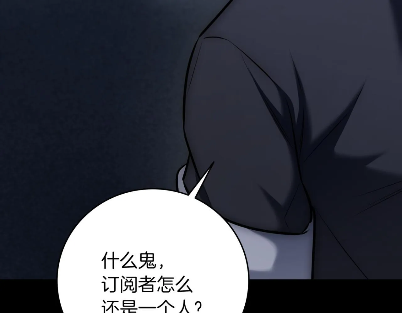 第11话 提升怪力 第146页