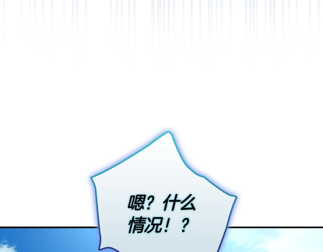 第11话 提升怪力 第154页