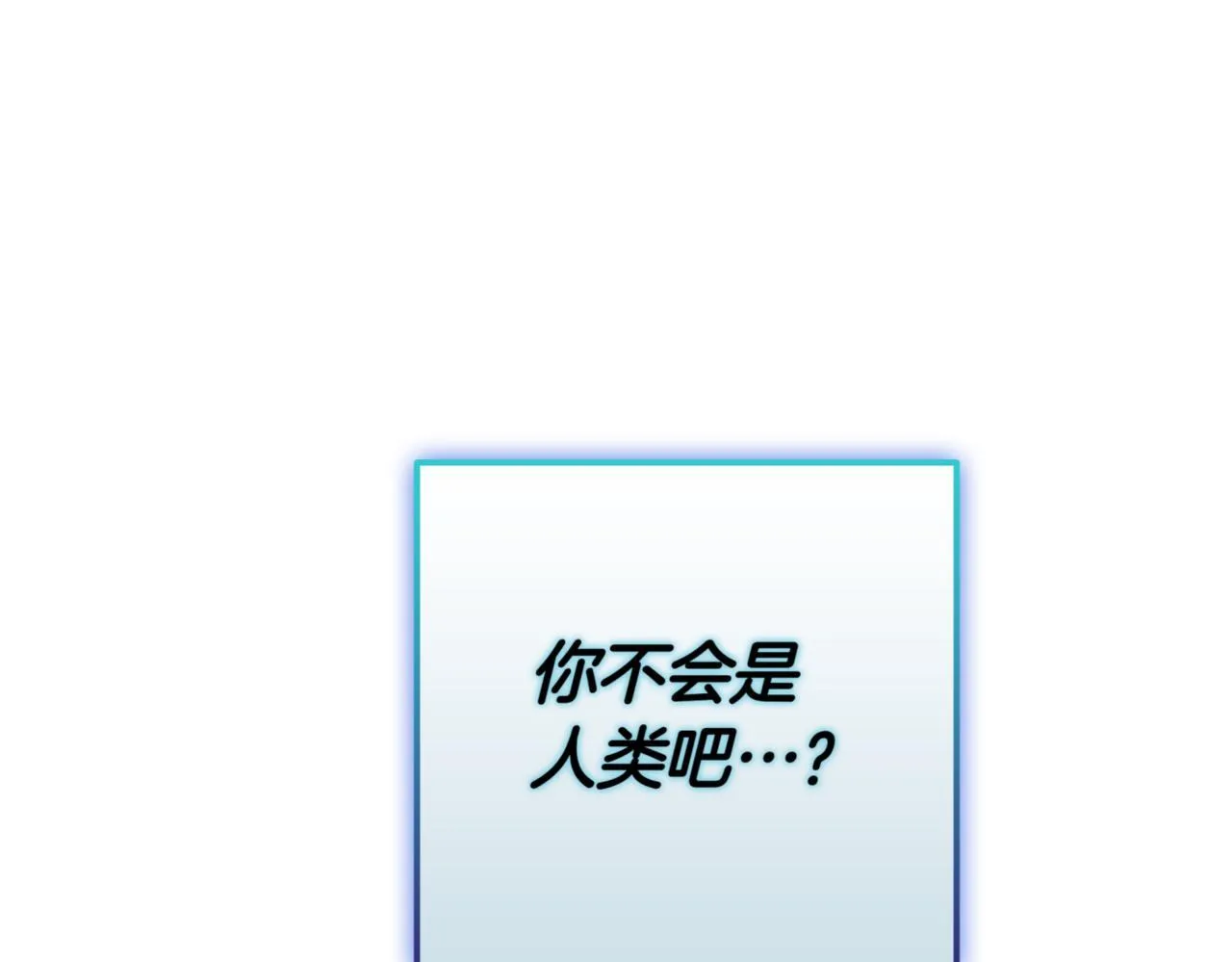 第11话 提升怪力 第157页