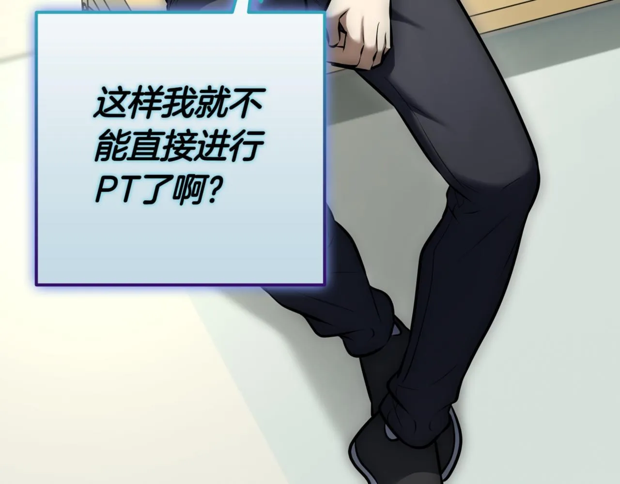 第11话 提升怪力 第164页