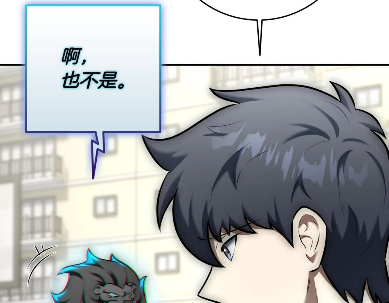 第11话 提升怪力 第166页