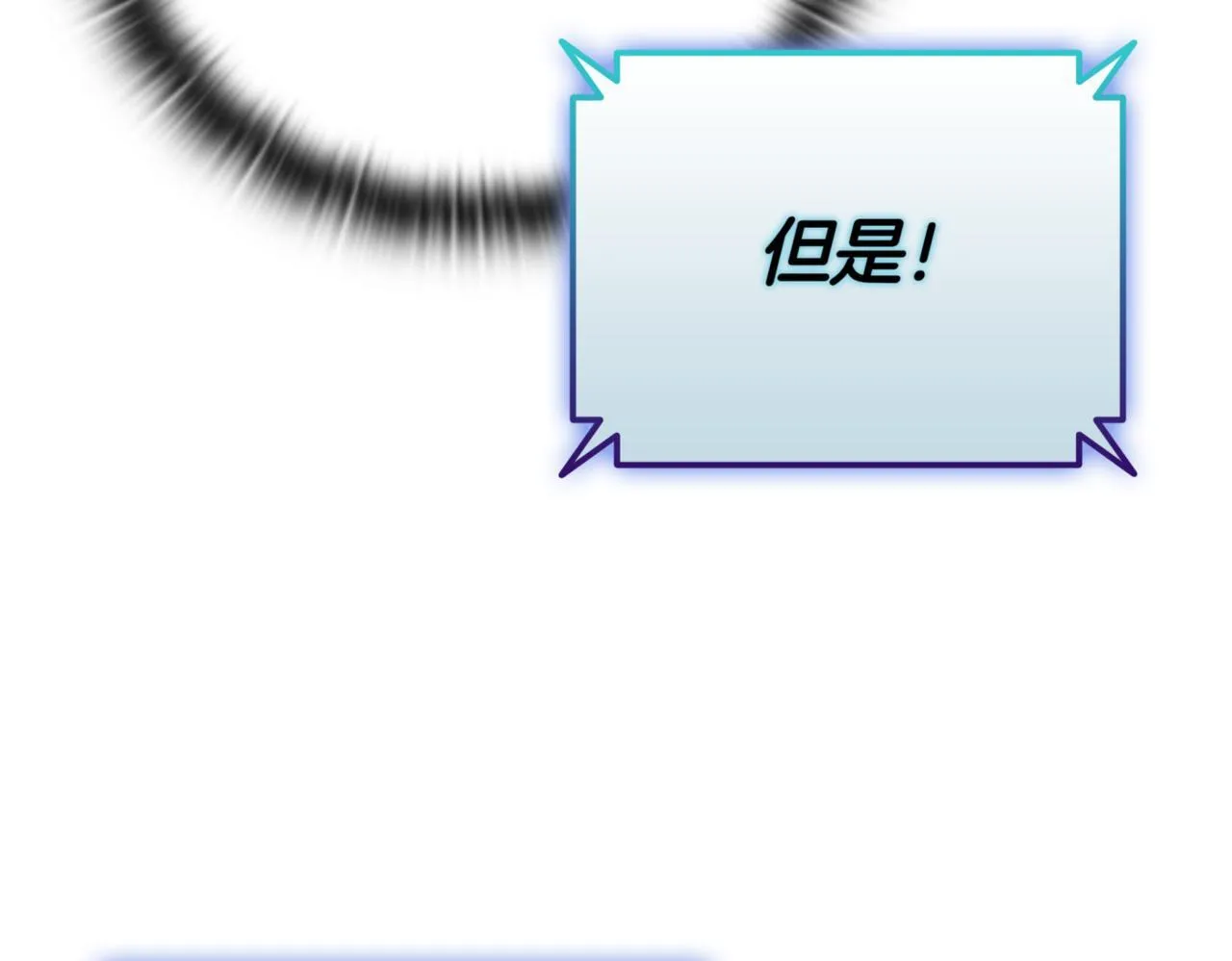 第11话 提升怪力 第173页
