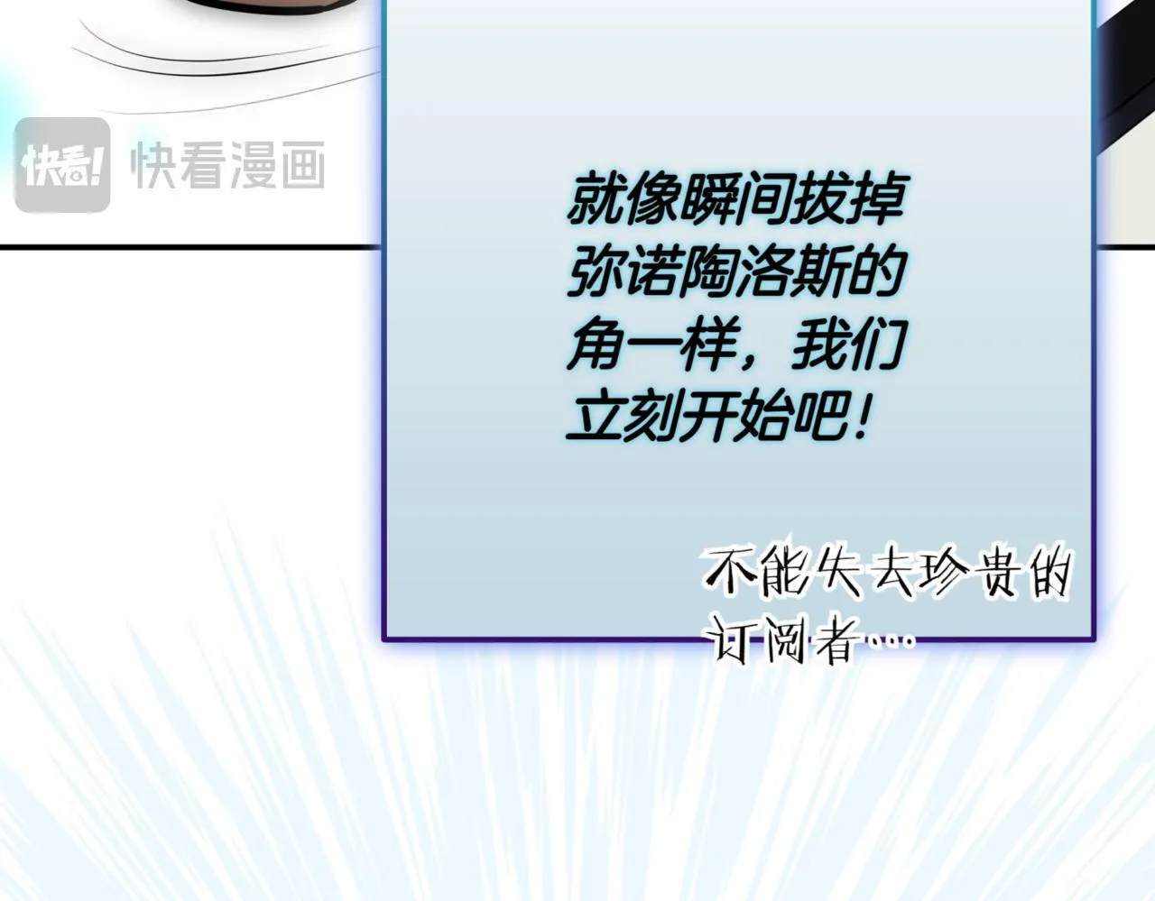 第11话 提升怪力 第178页