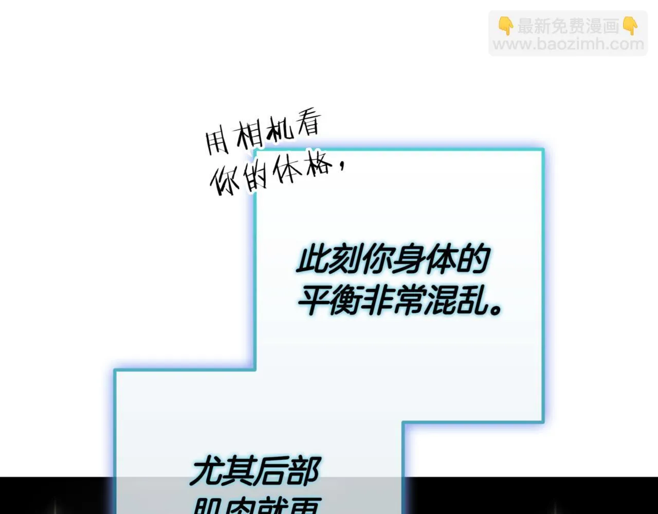 第11话 提升怪力 第182页
