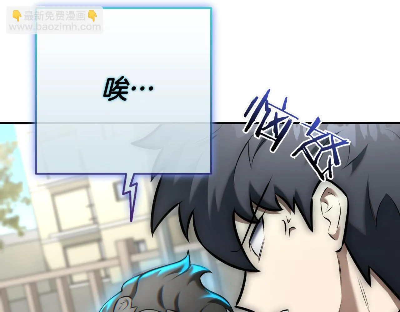 第11话 提升怪力 第187页