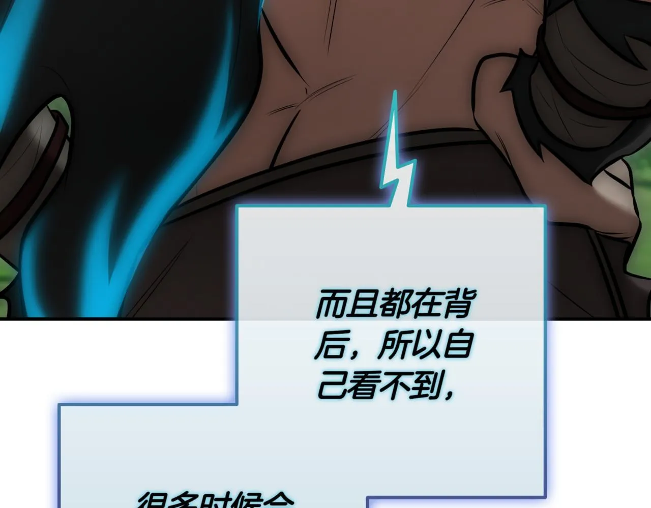 第11话 提升怪力 第201页