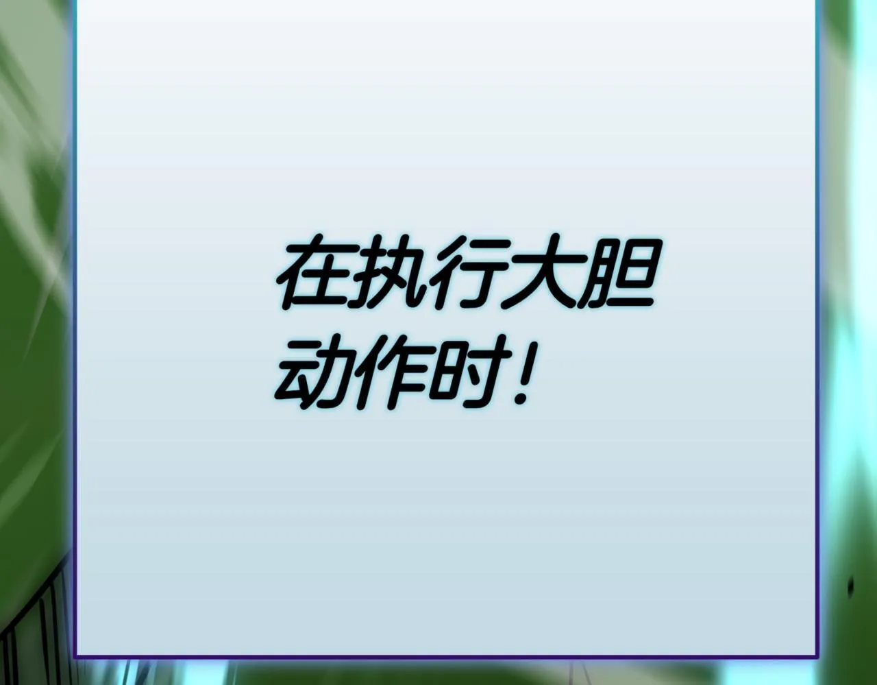 第11话 提升怪力 第217页