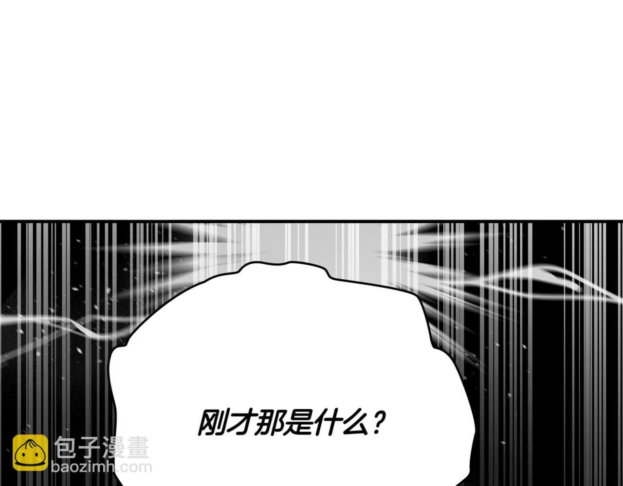 第11话 提升怪力 第219页