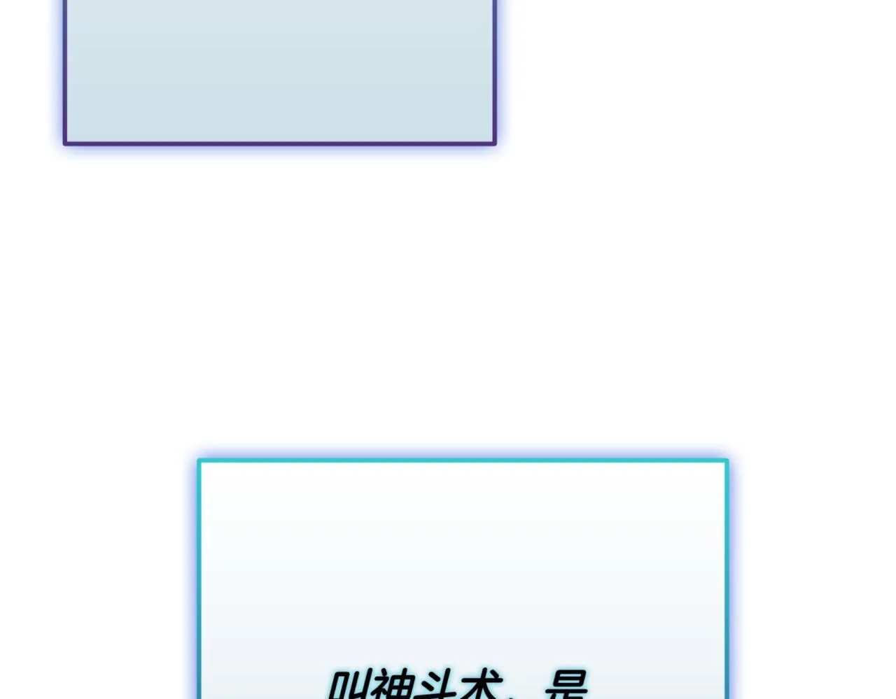 第11话 提升怪力 第223页