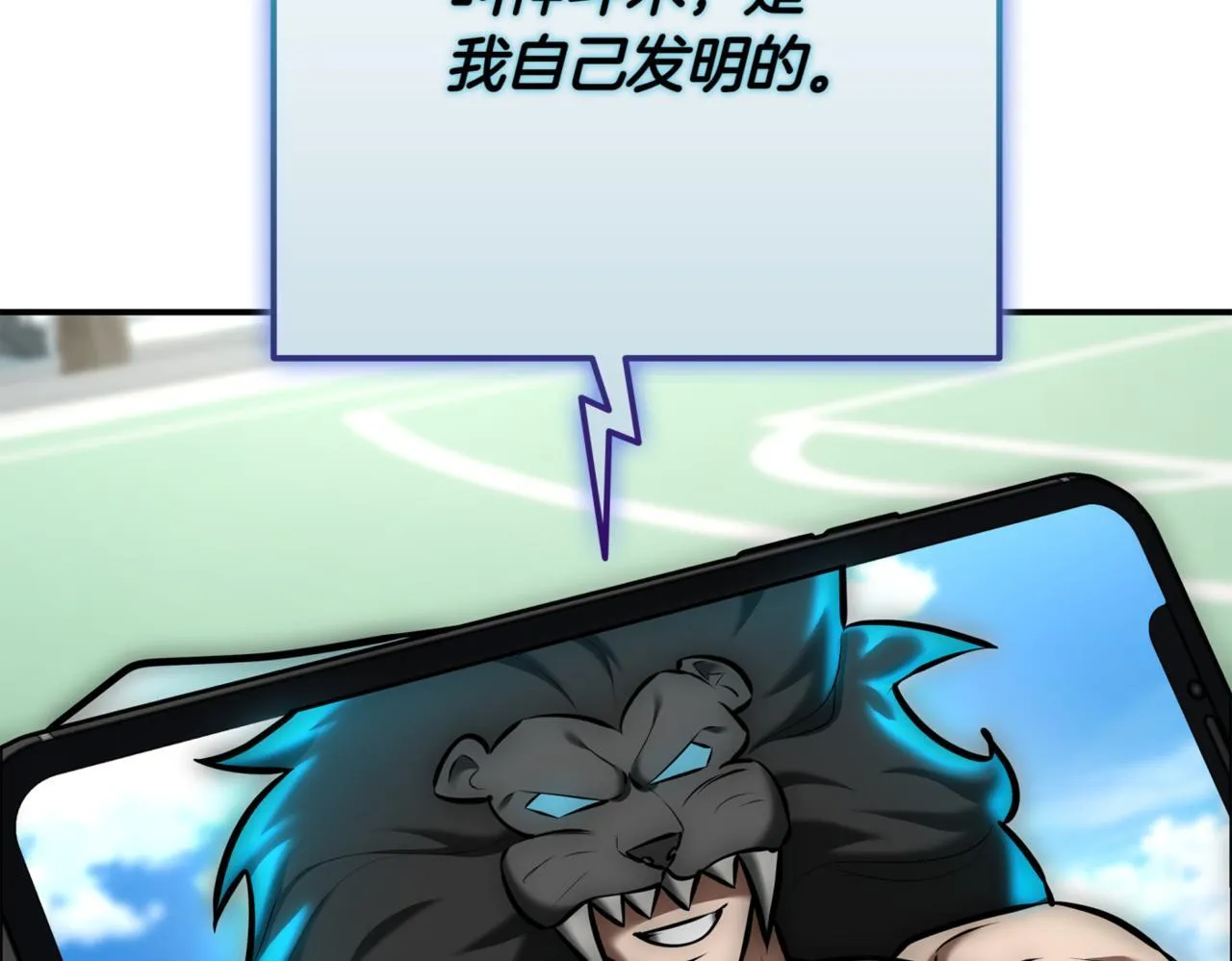 第11话 提升怪力 第224页