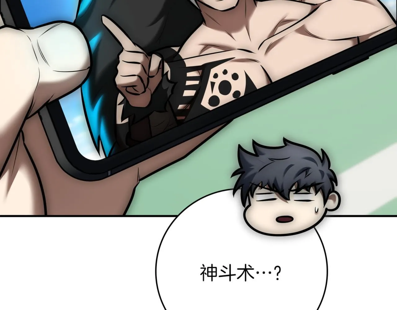第11话 提升怪力 第225页