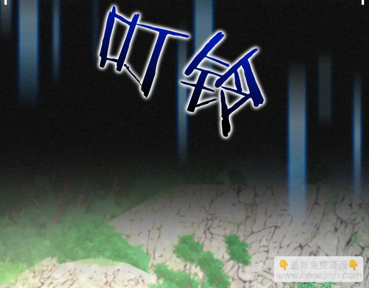 第11话 提升怪力 第274页