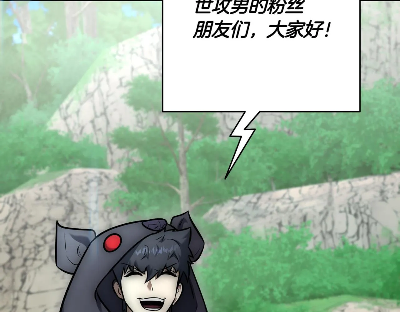 第11话 提升怪力 第278页