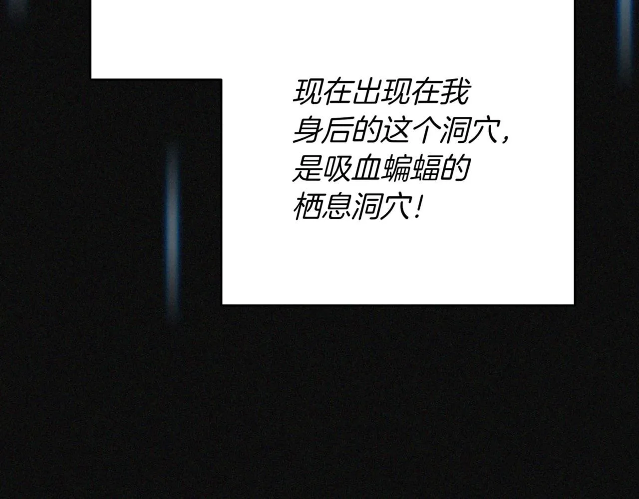 第11话 提升怪力 第282页