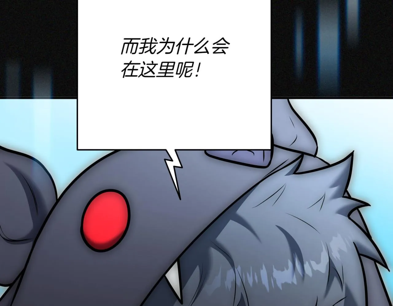 第11话 提升怪力 第284页