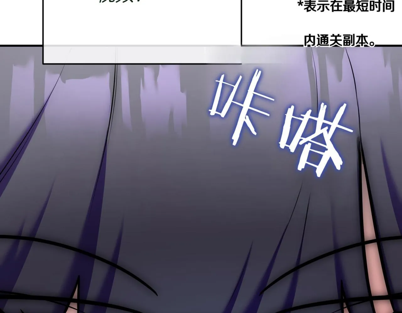第11话 提升怪力 第288页