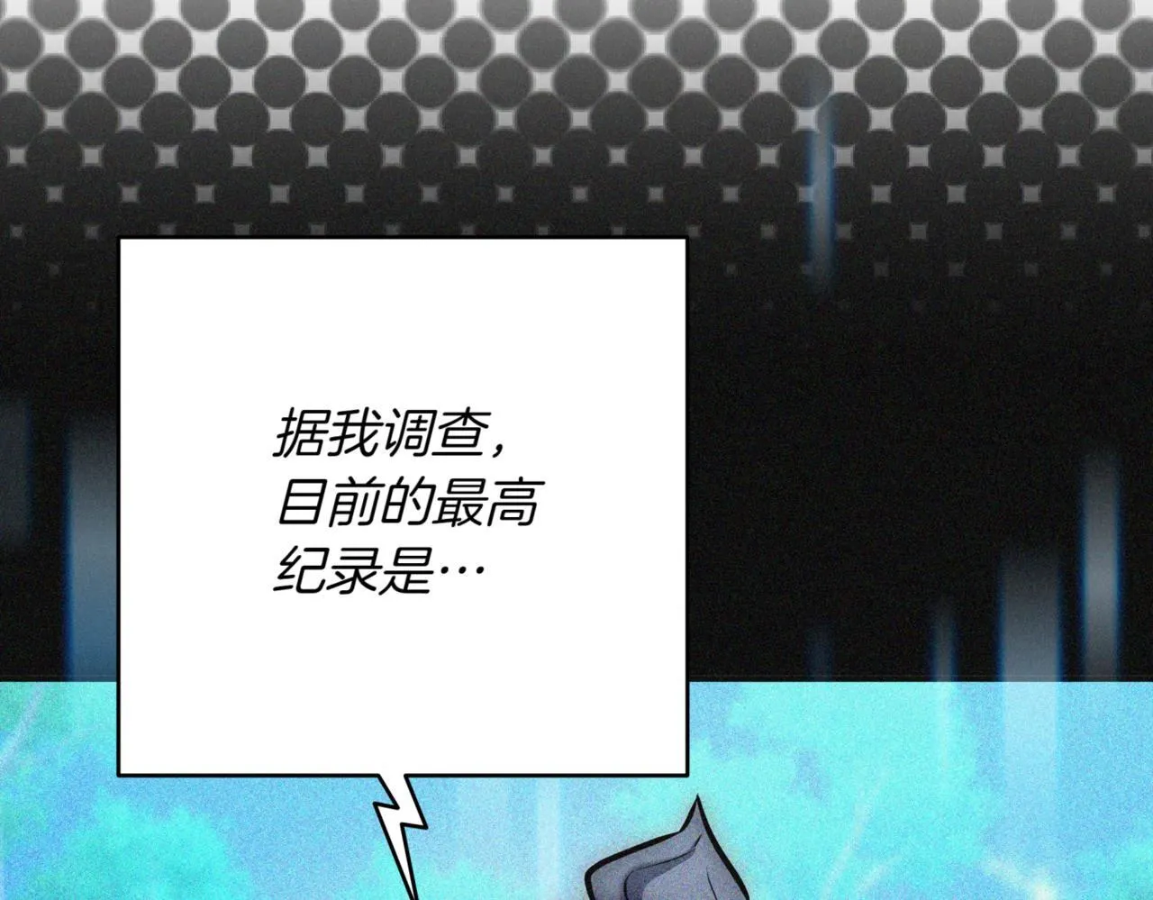 第11话 提升怪力 第296页