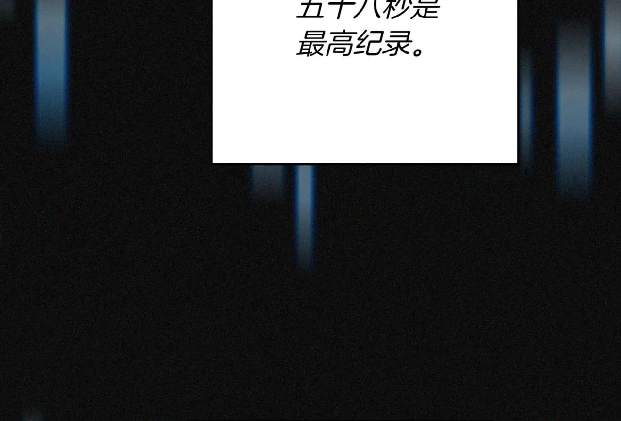 第11话 提升怪力 第300页