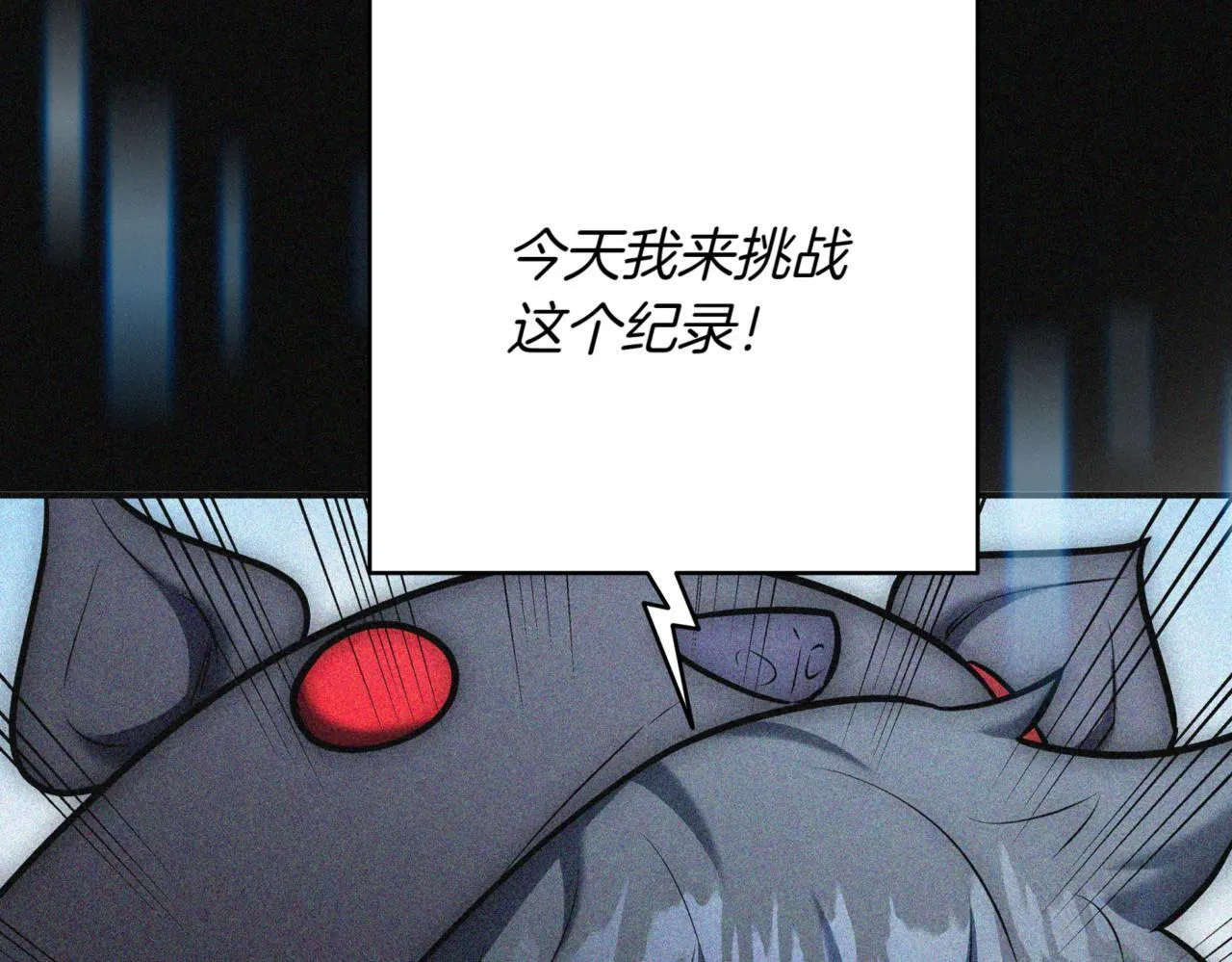 第11话 提升怪力 第301页