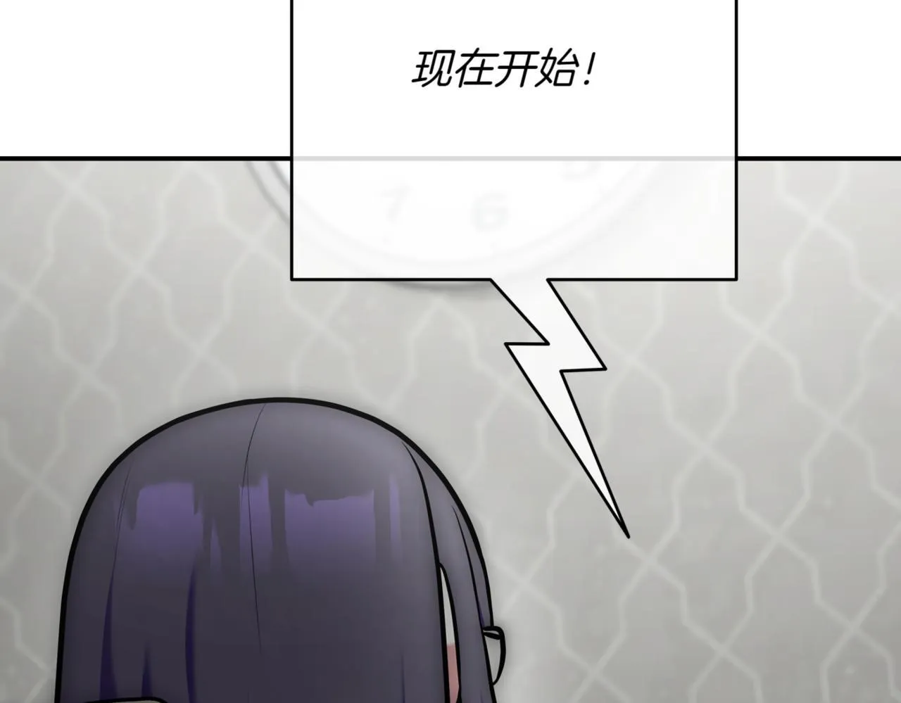 第11话 提升怪力 第305页