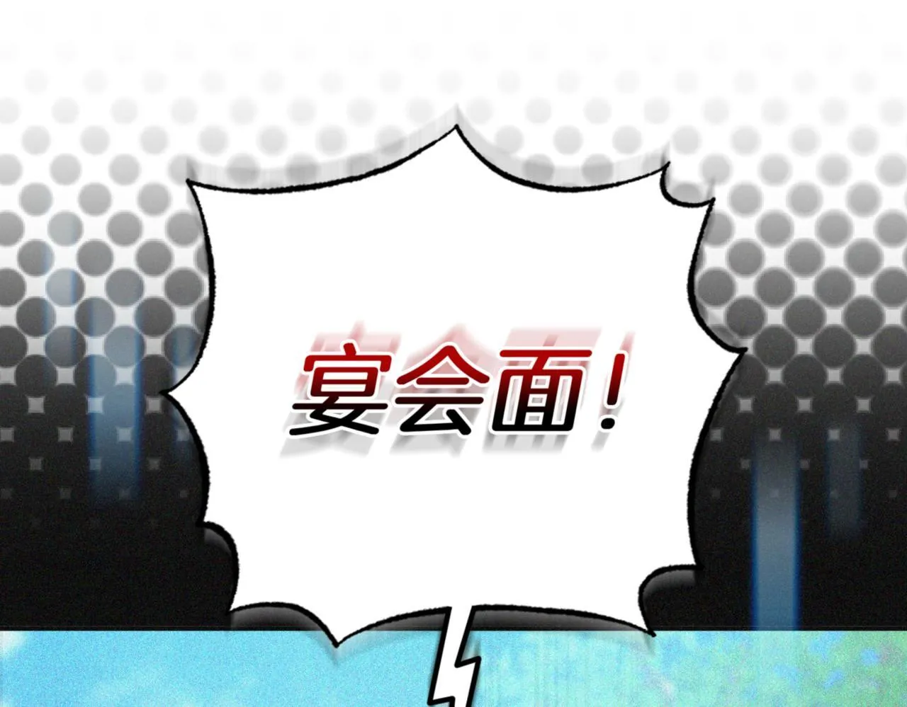 第11话 提升怪力 第310页