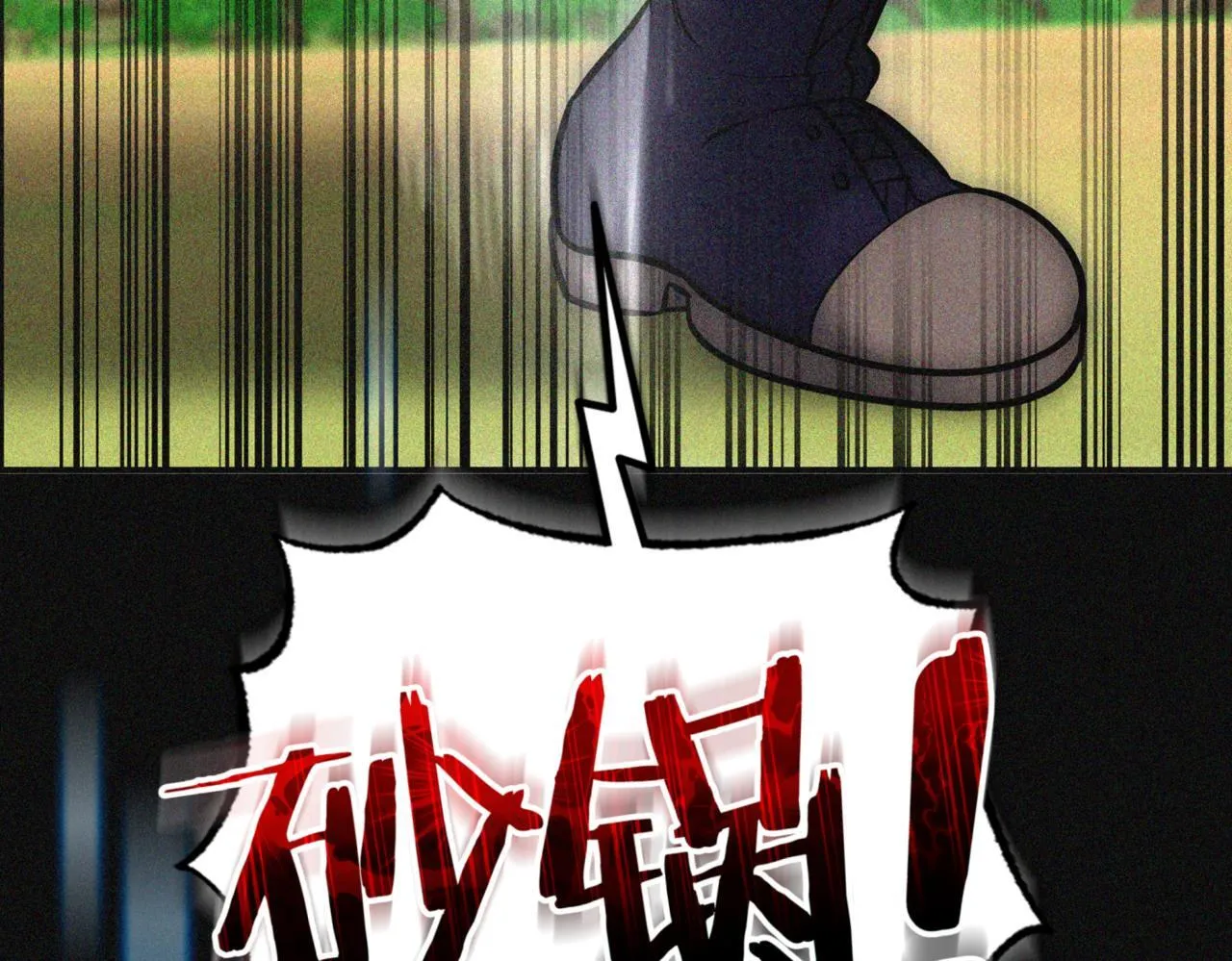 第11话 提升怪力 第314页