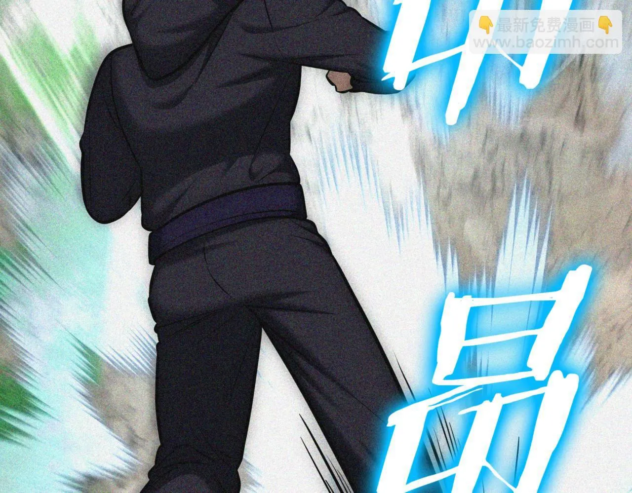 第11话 提升怪力 第317页