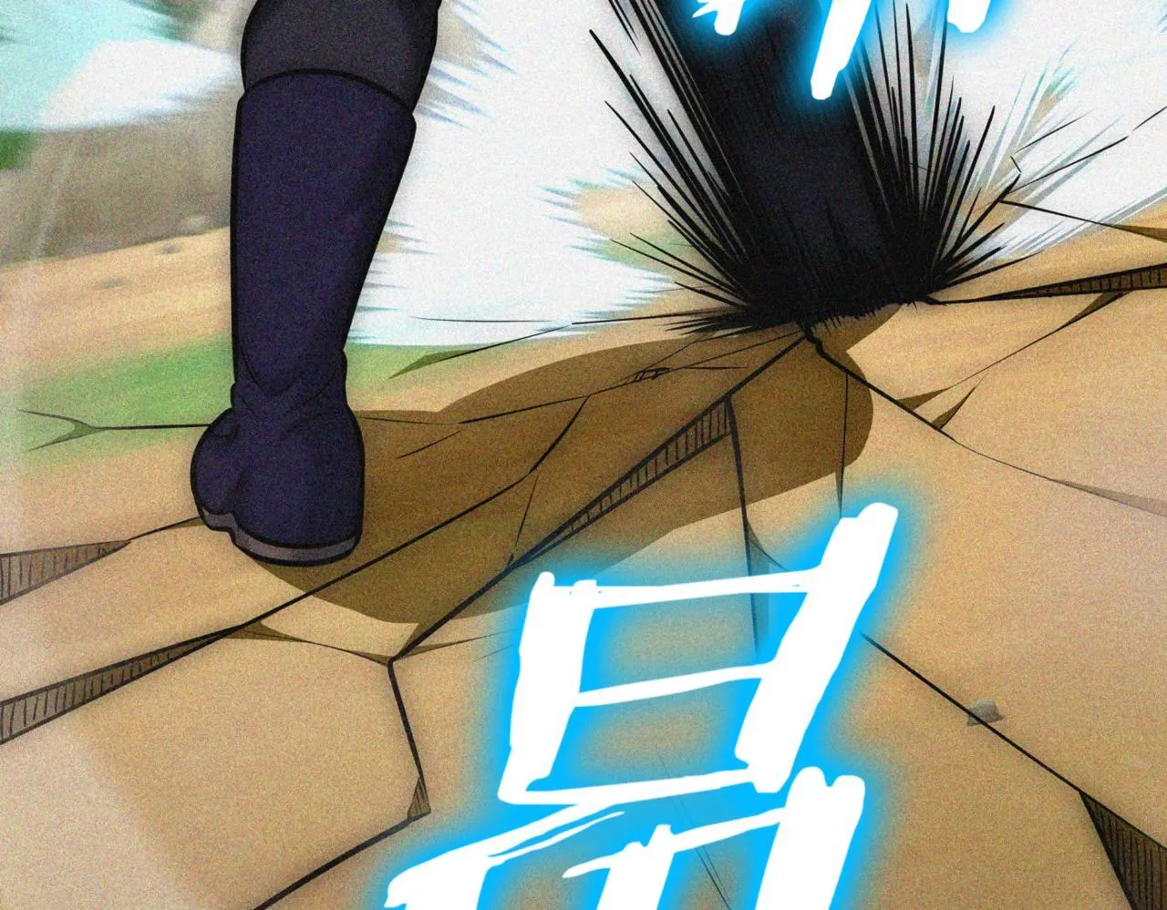 第11话 提升怪力 第318页