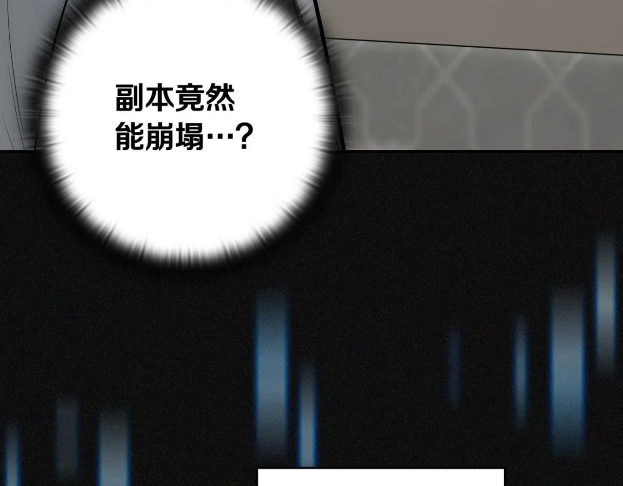 第11话 提升怪力 第327页