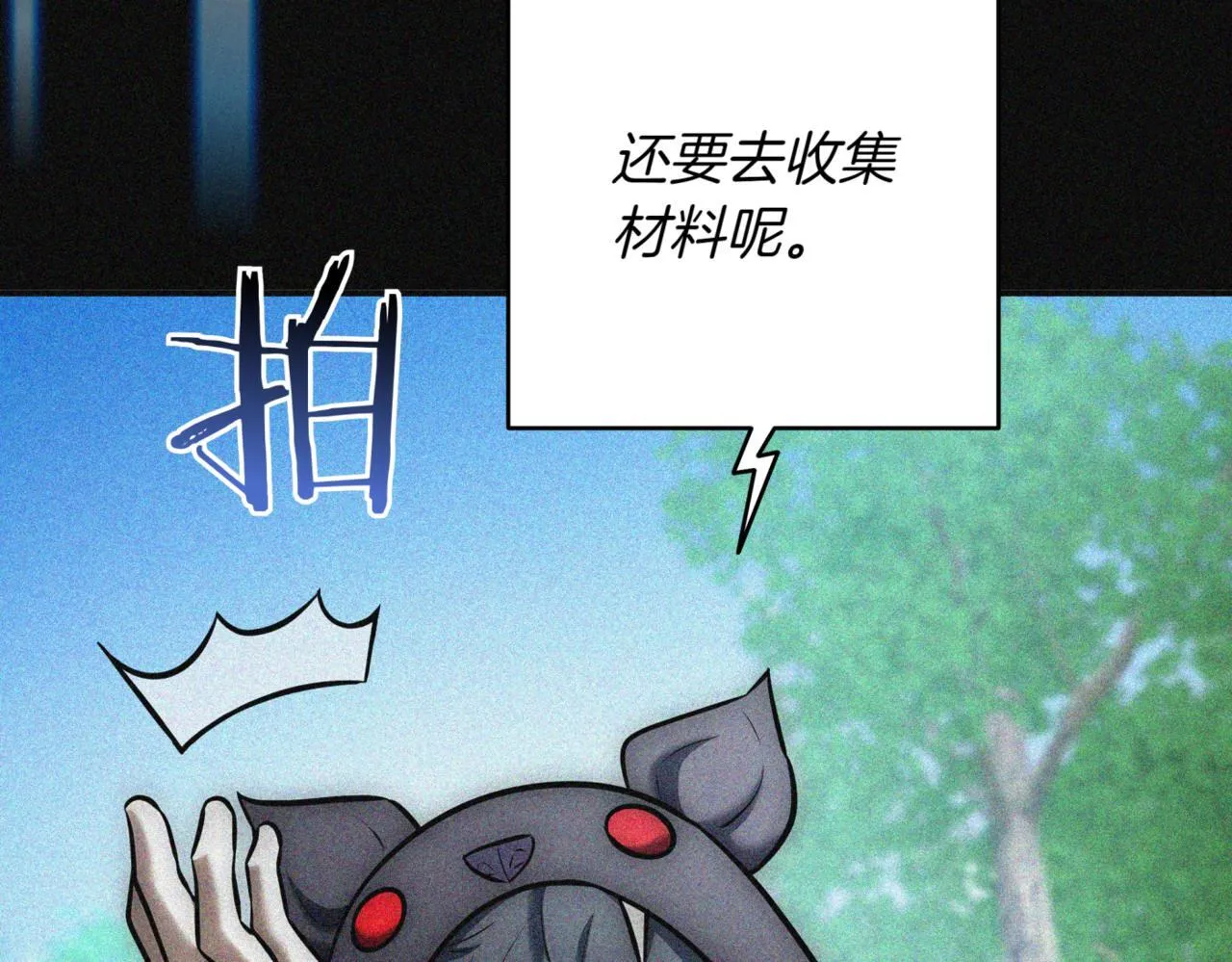 第11话 提升怪力 第328页