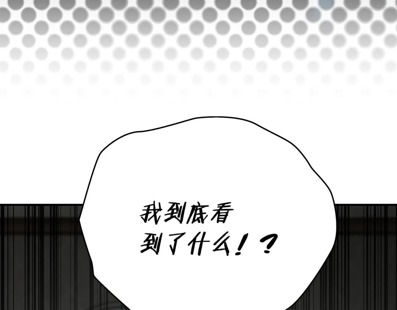 第11话 提升怪力 第332页