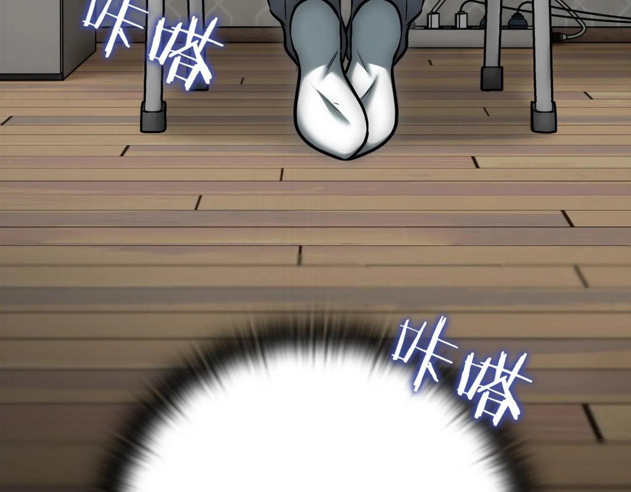 第11话 提升怪力 第335页
