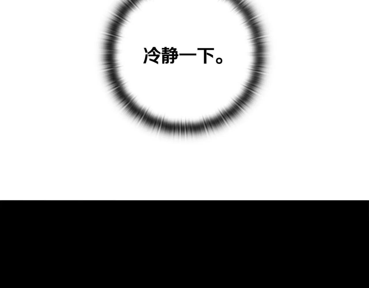 第11话 提升怪力 第355页