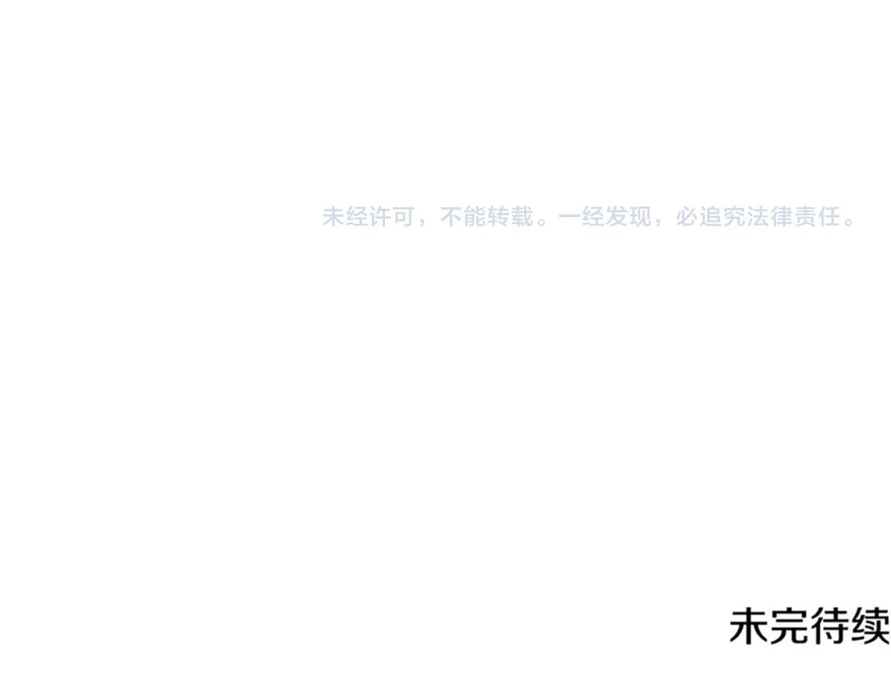 第11话 提升怪力 第383页